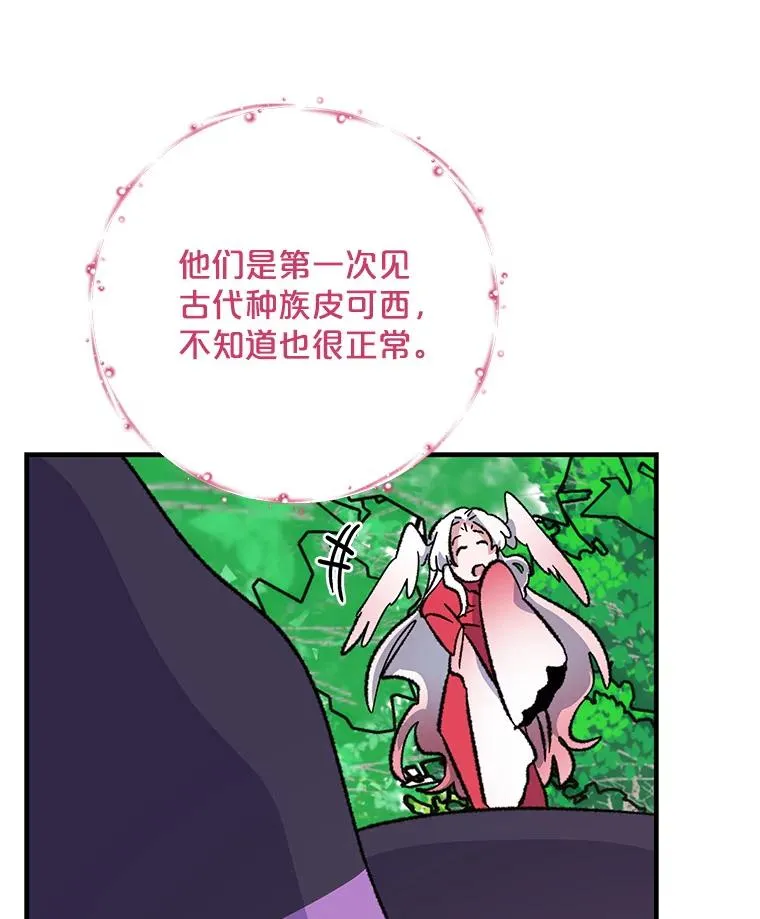 95.兰 第27页