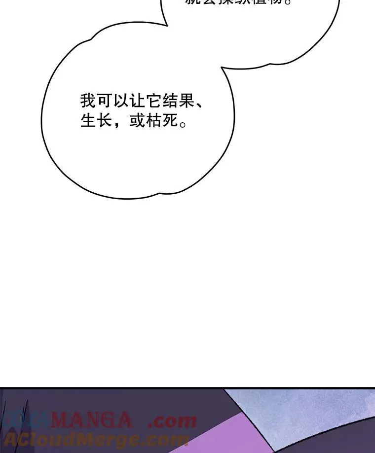 95.兰 第29页