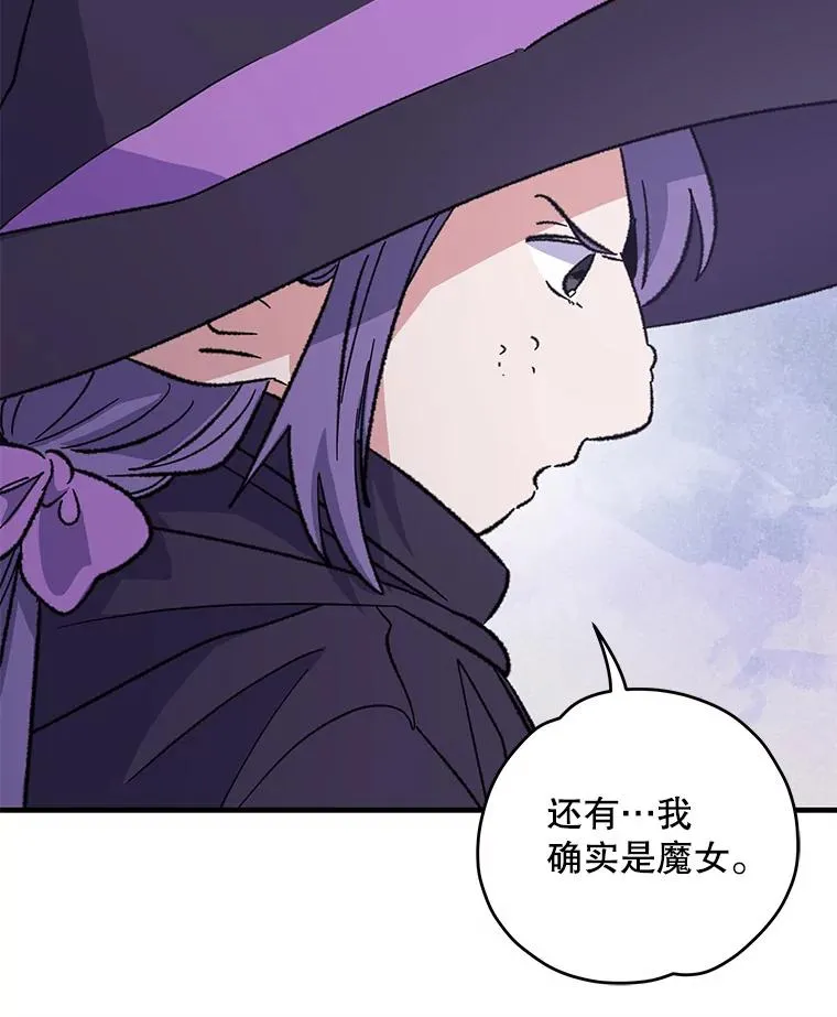 95.兰 第30页
