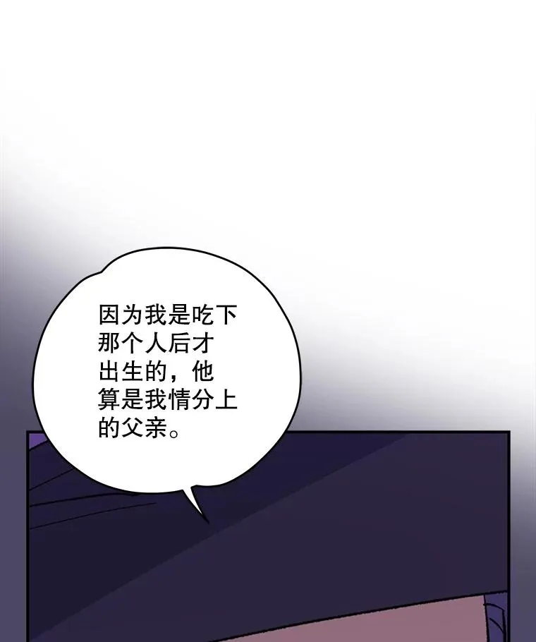 95.兰 第31页