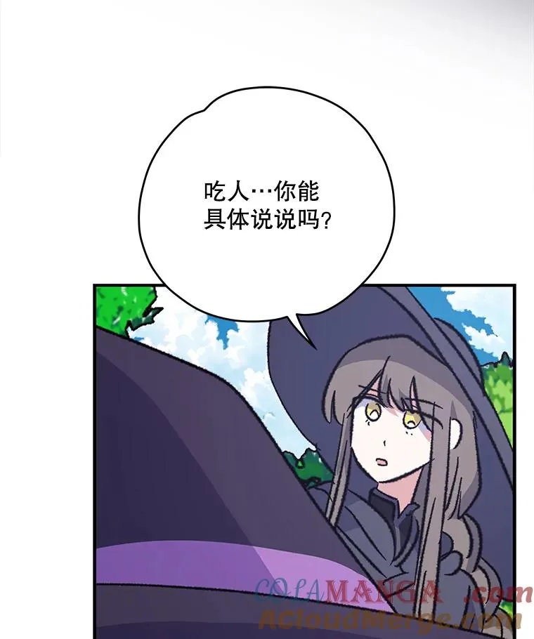95.兰 第33页