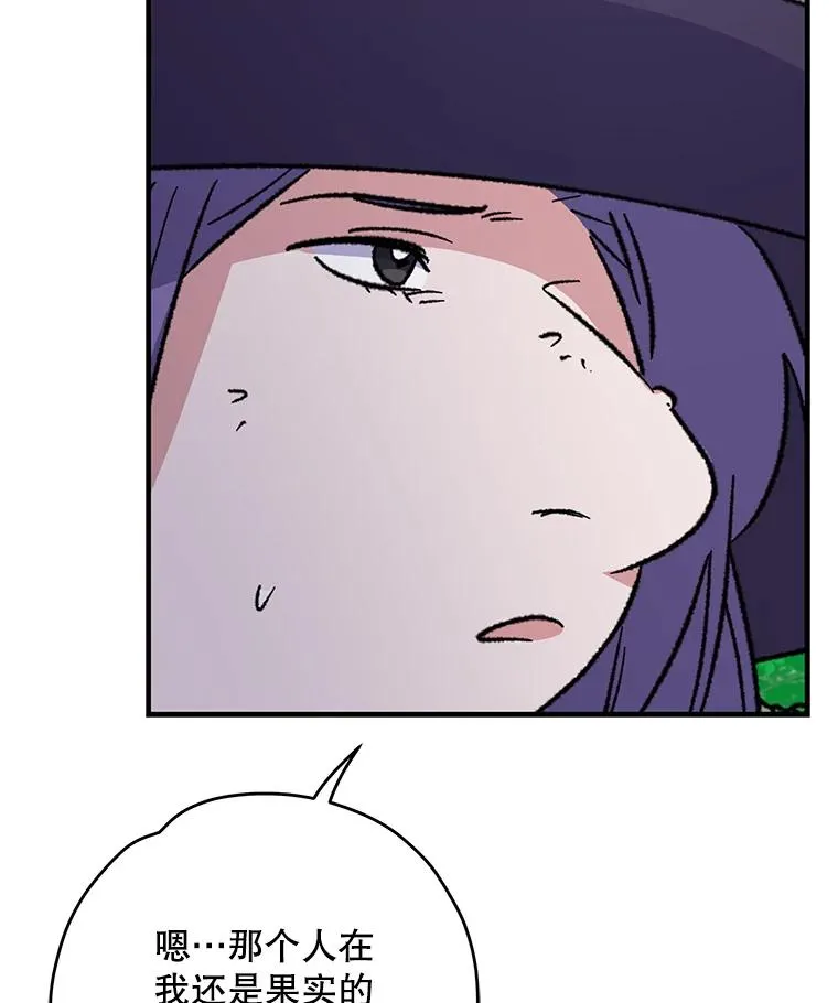 95.兰 第34页