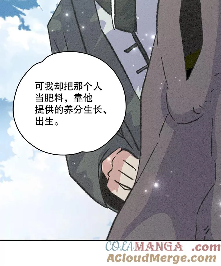 95.兰 第37页