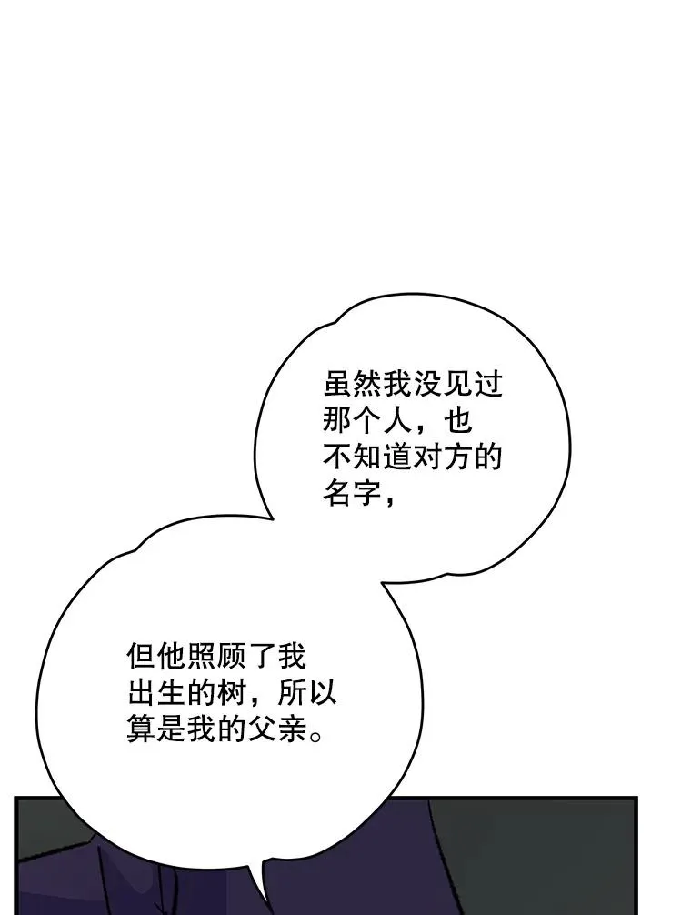 95.兰 第38页