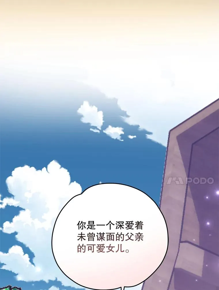 95.兰 第42页