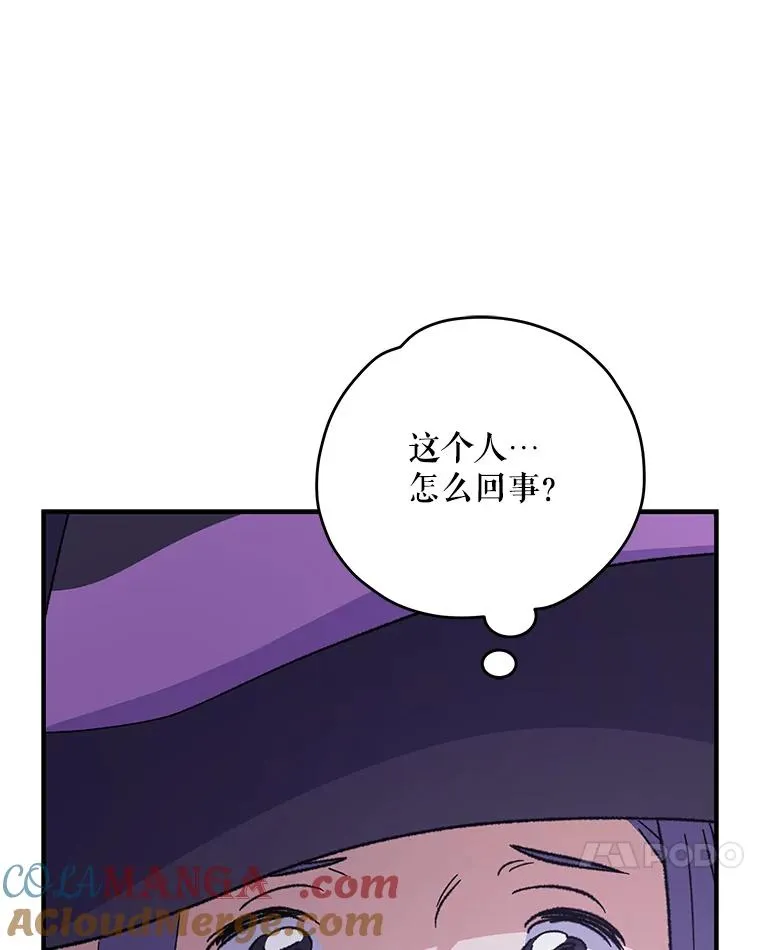95.兰 第45页