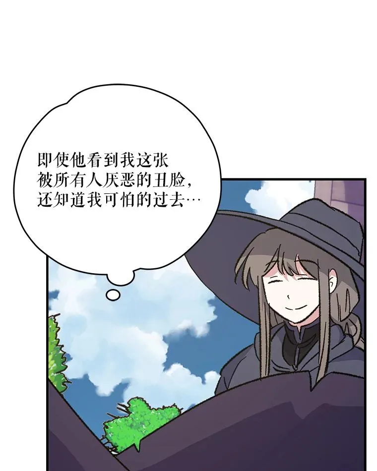 95.兰 第47页