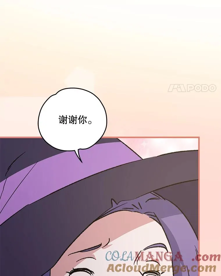 95.兰 第49页