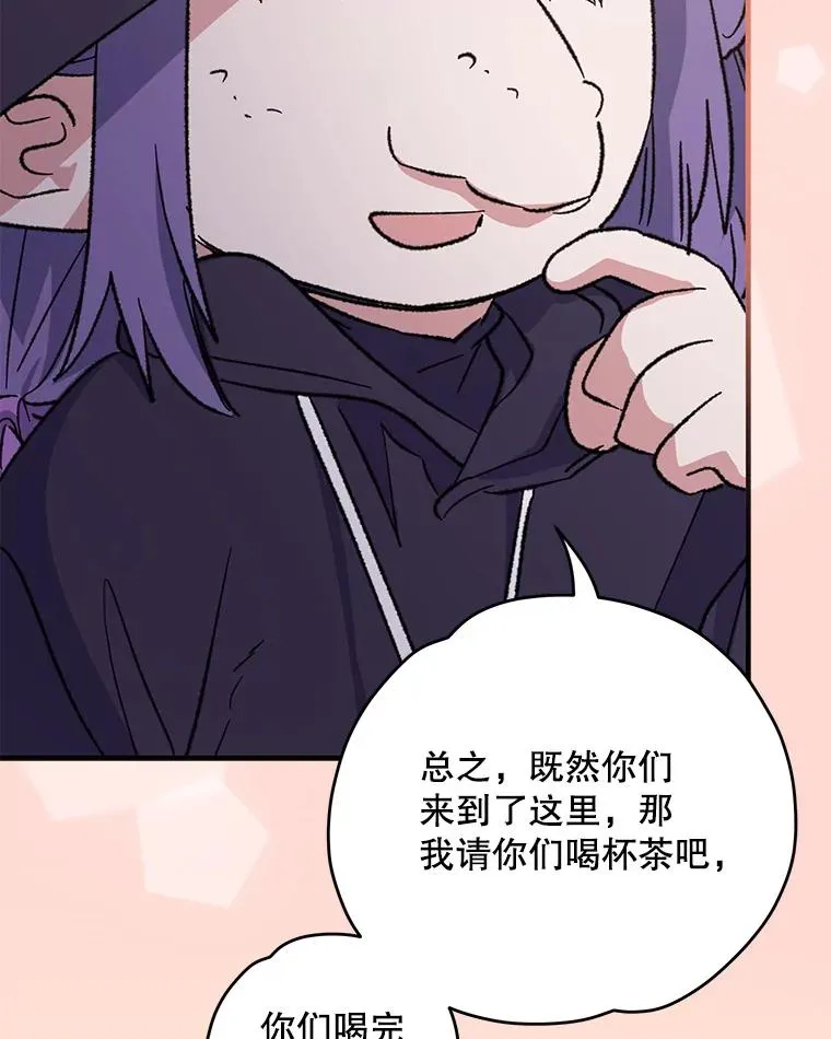 95.兰 第50页