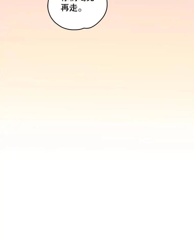 95.兰 第51页