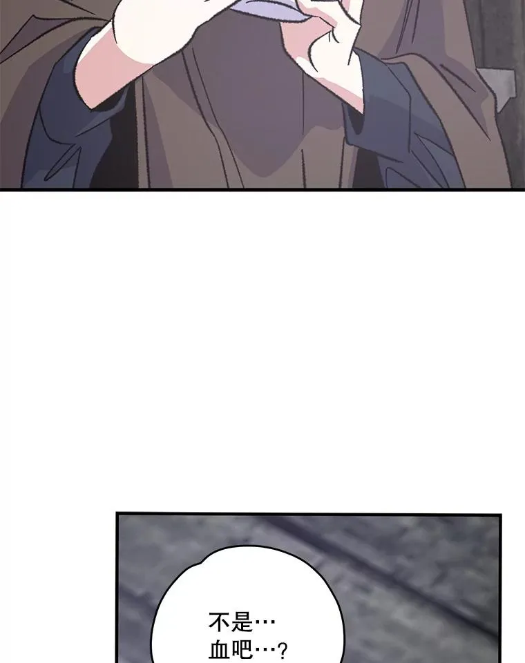 95.兰 第55页
