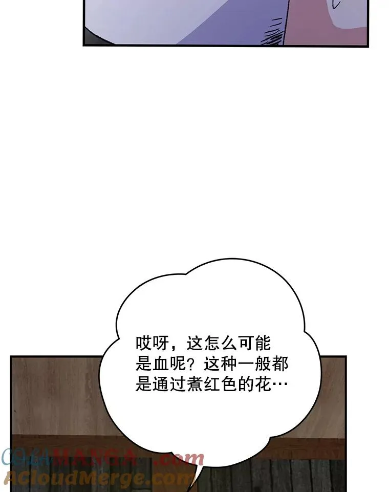 95.兰 第57页