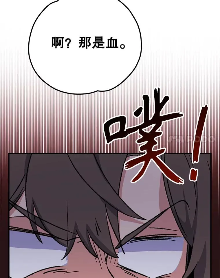 95.兰 第59页
