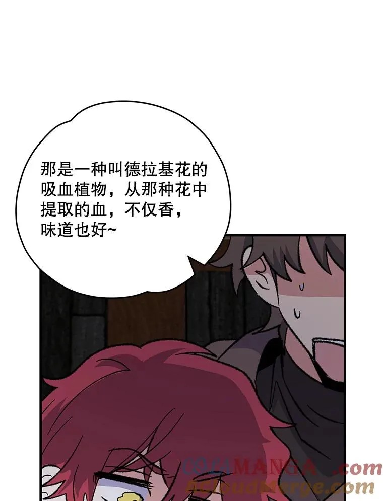 95.兰 第61页
