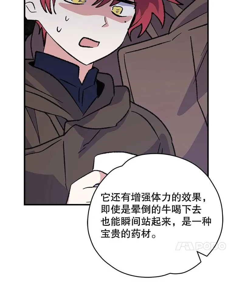 95.兰 第62页