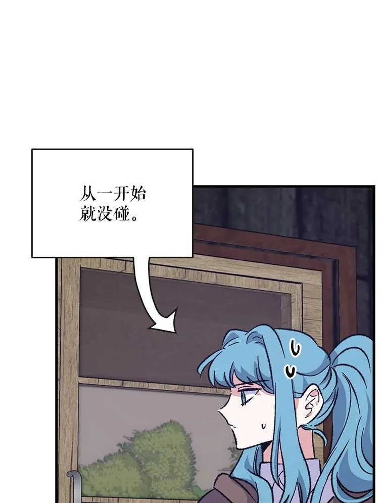 95.兰 第63页