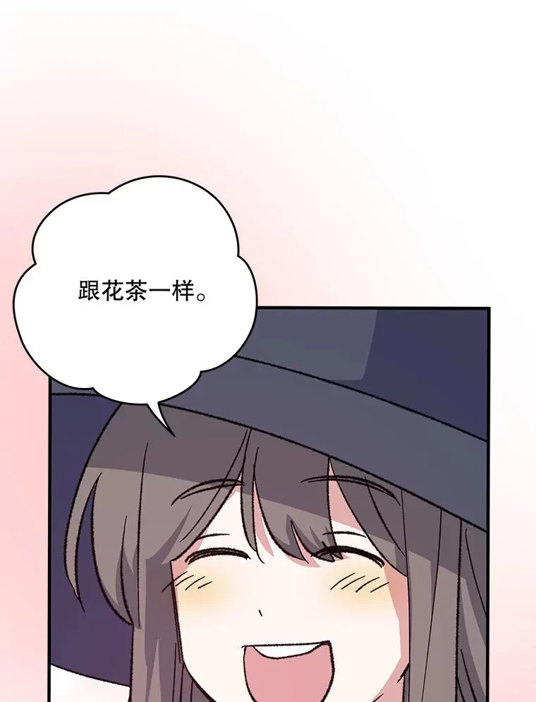 95.兰 第67页