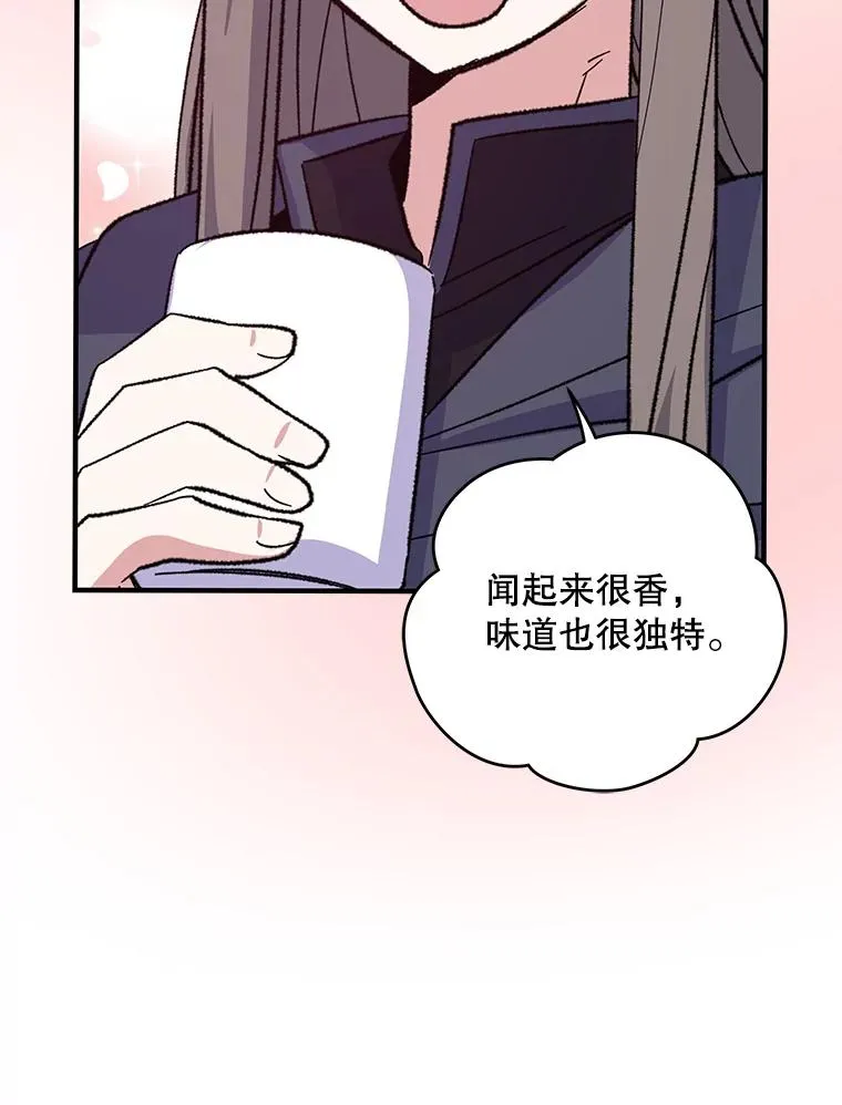95.兰 第68页