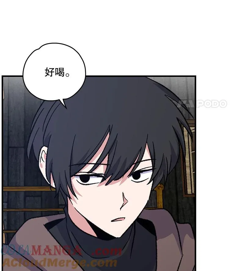 95.兰 第69页