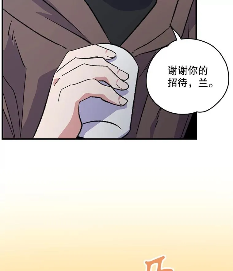 95.兰 第70页