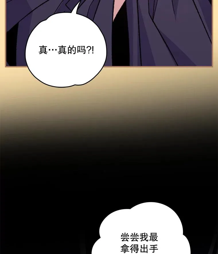 95.兰 第72页