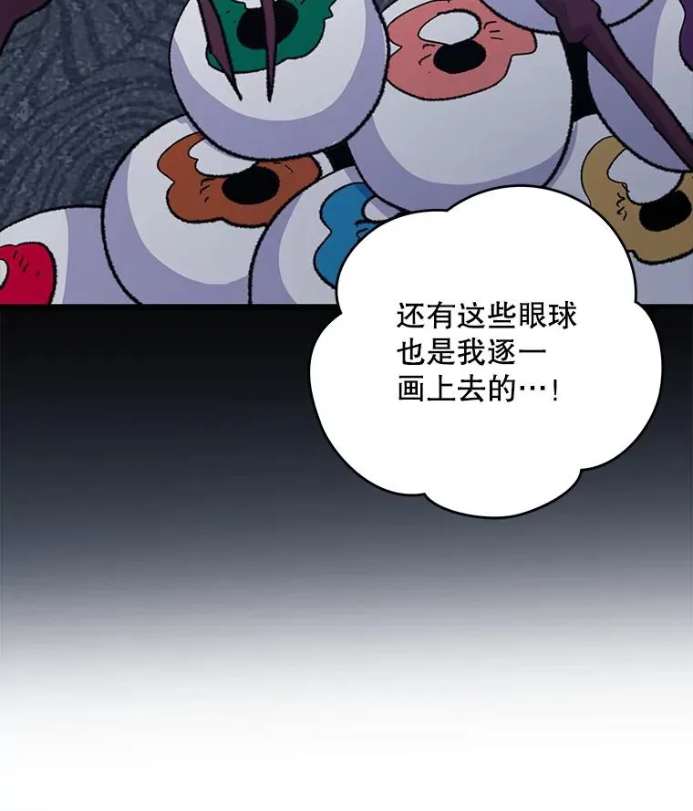 95.兰 第75页