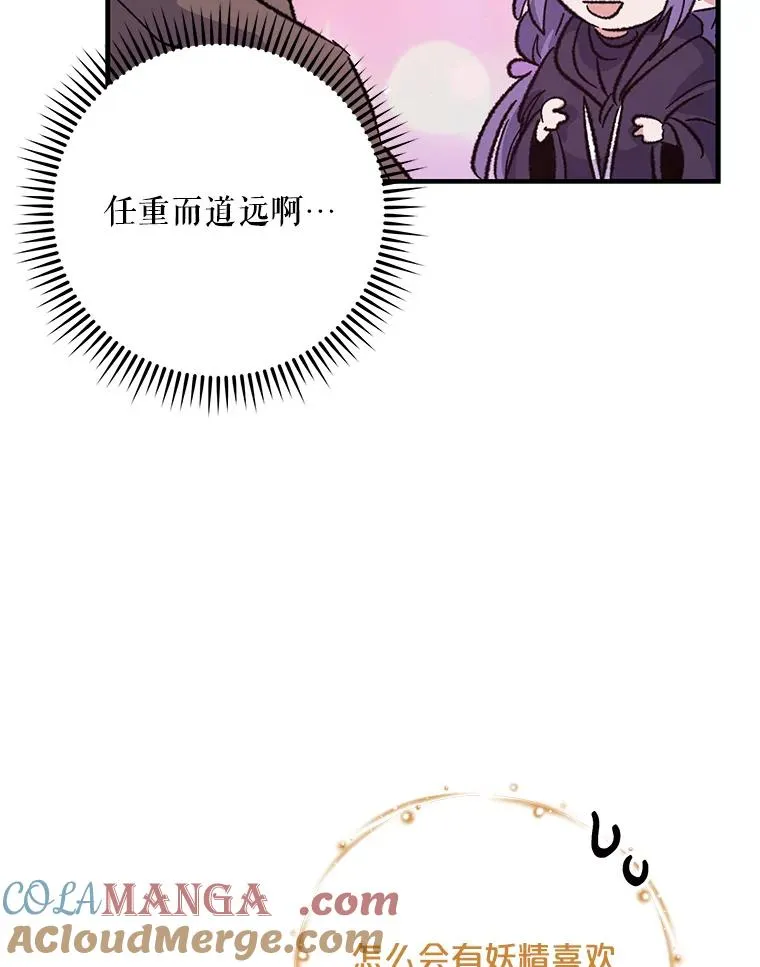 95.兰 第77页