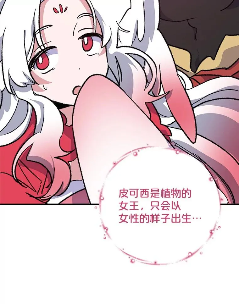 95.兰 第79页