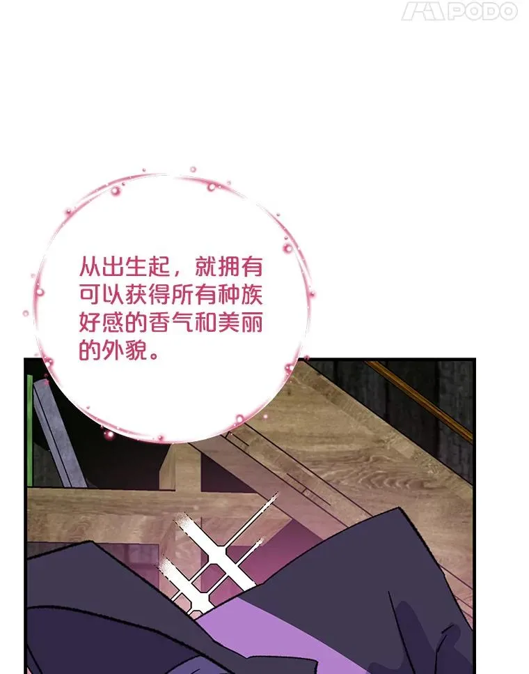95.兰 第80页