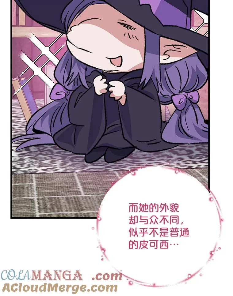 95.兰 第81页