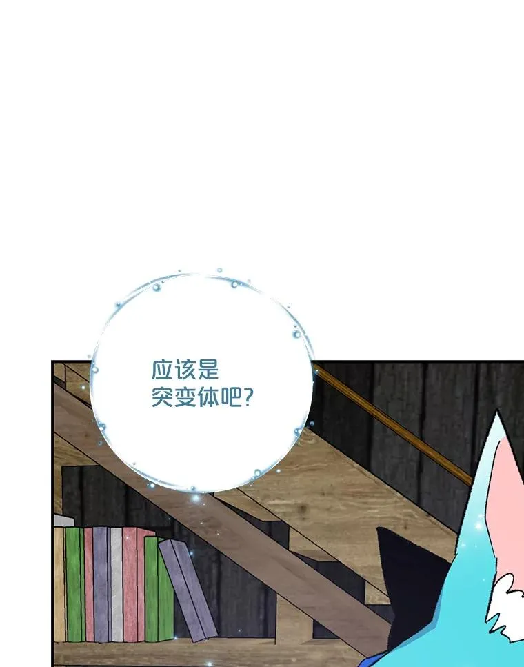 95.兰 第82页