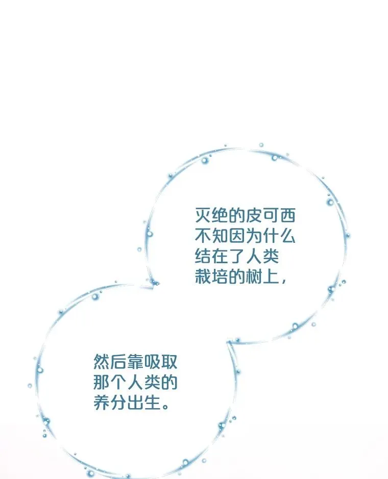 95.兰 第84页