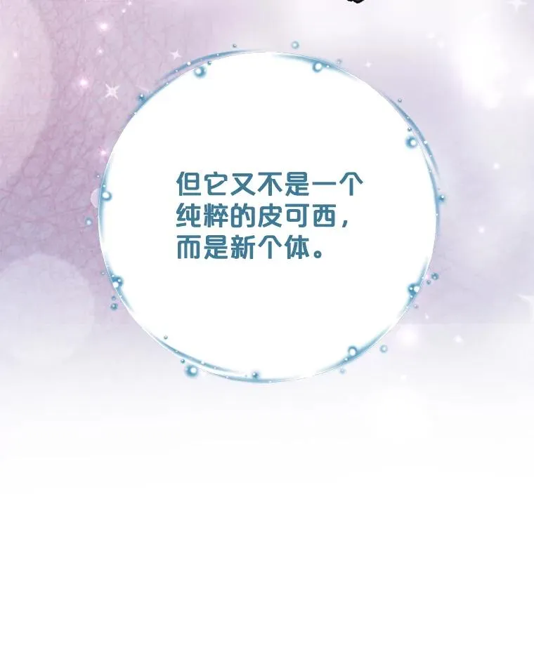 95.兰 第87页