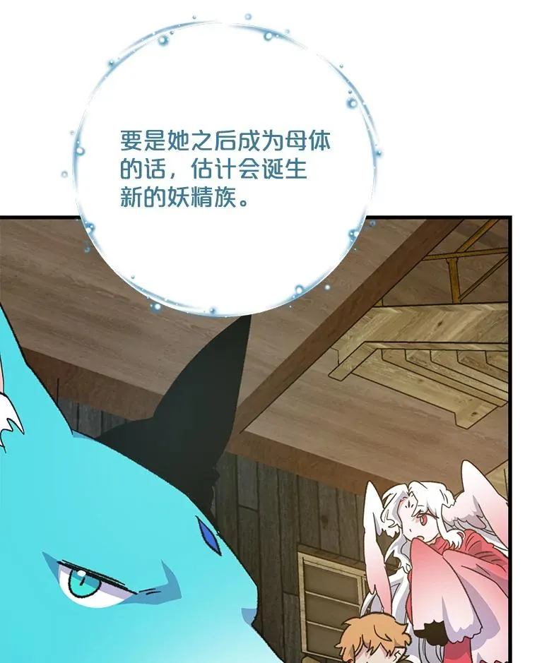 95.兰 第88页