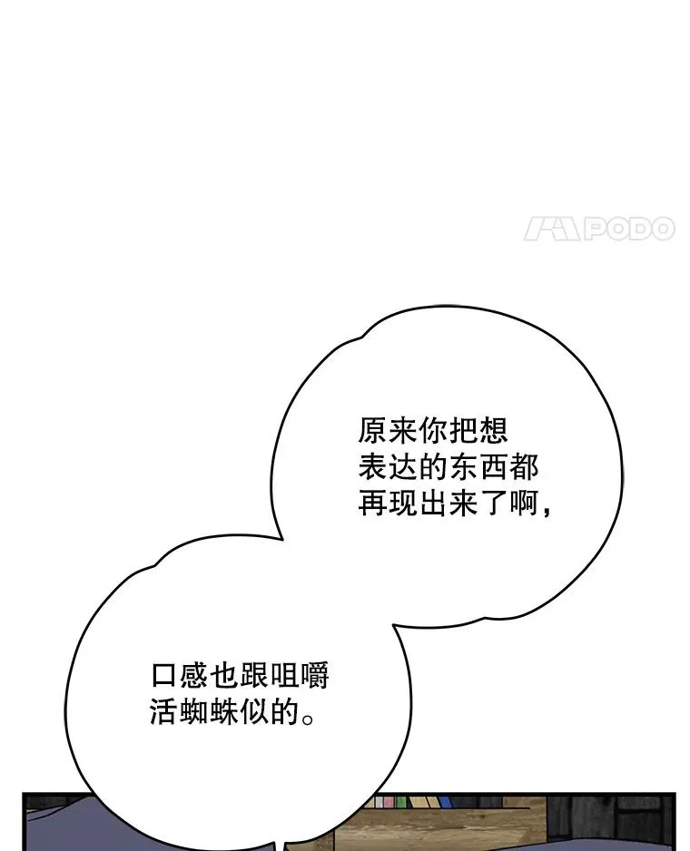 95.兰 第90页