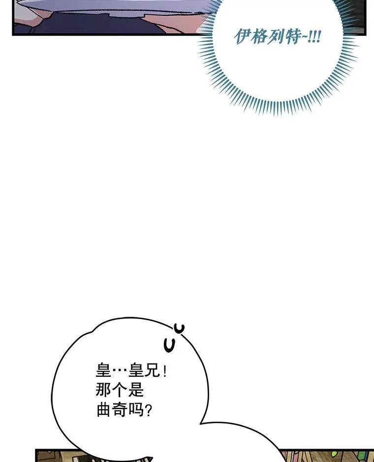 95.兰 第92页