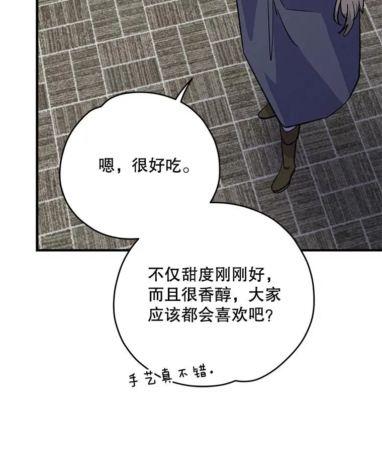 95.兰 第94页