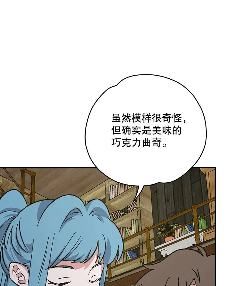 95.兰 第95页