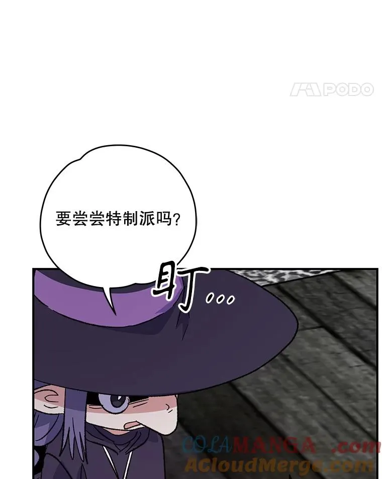 95.兰 第97页
