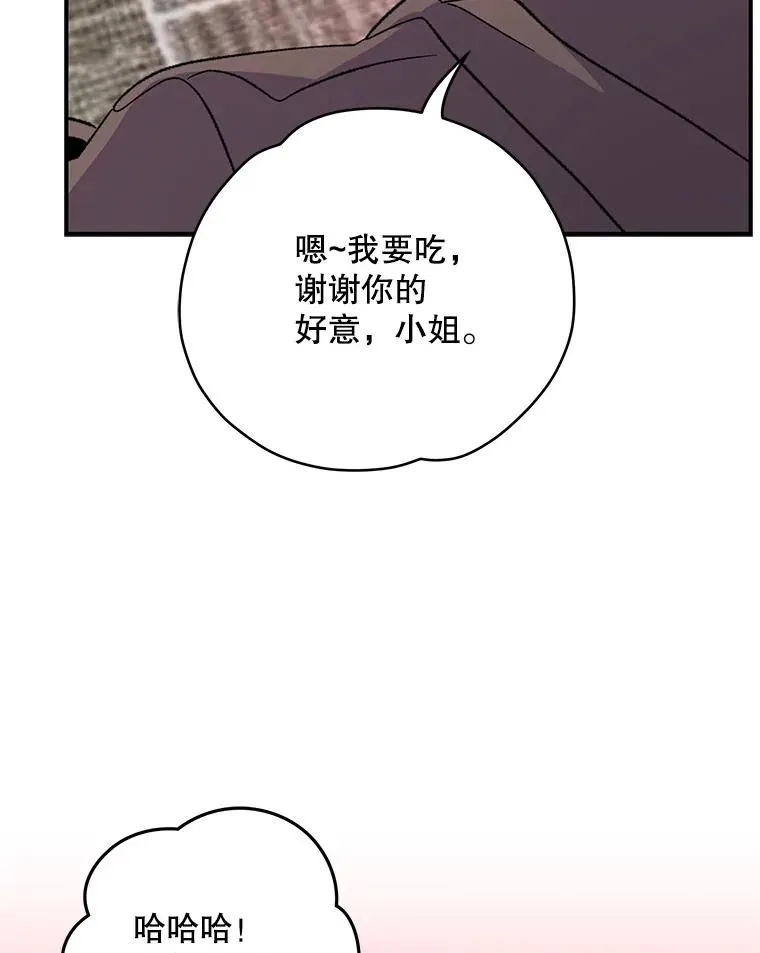 95.兰 第99页