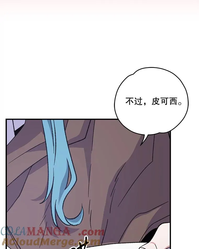 95.兰 第101页