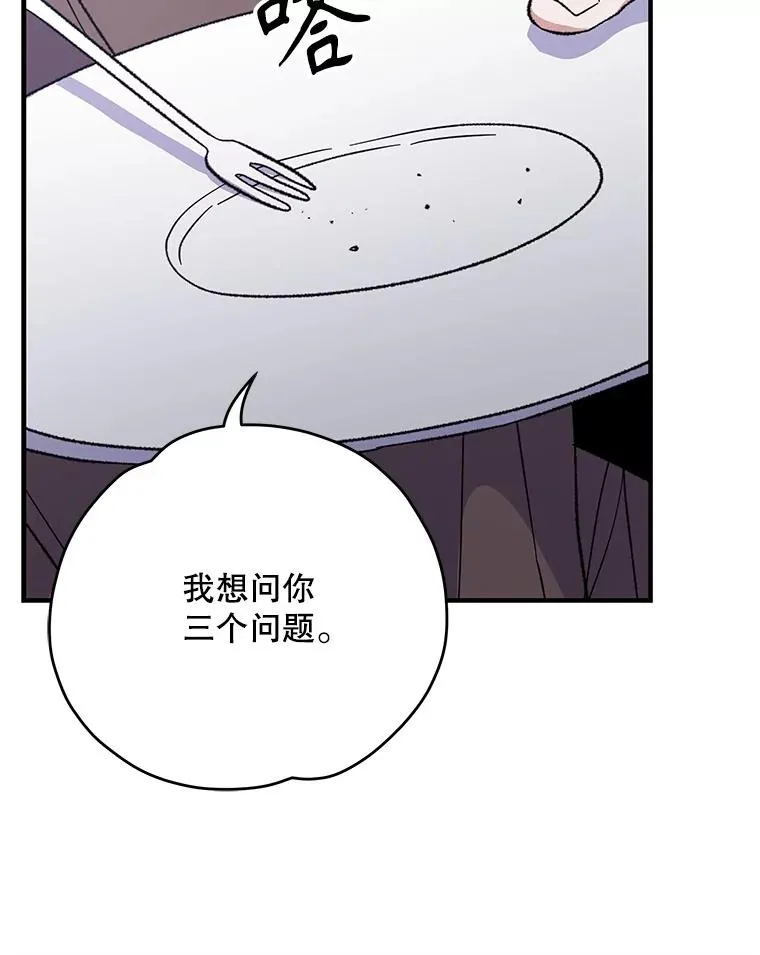 95.兰 第102页