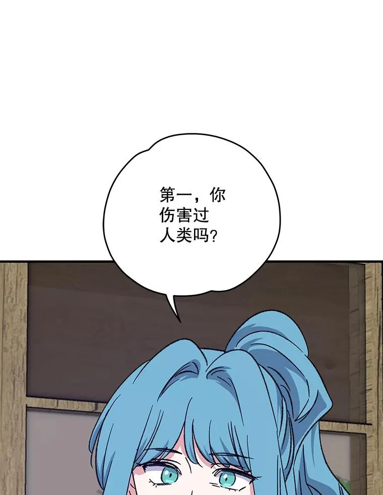 95.兰 第103页