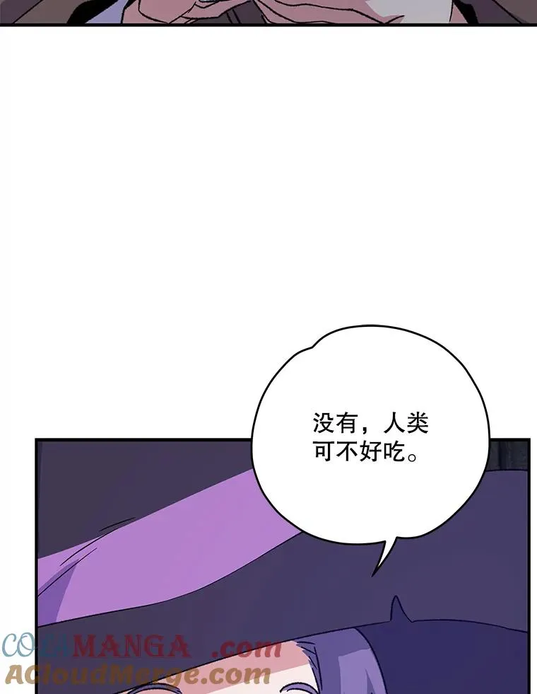 95.兰 第105页