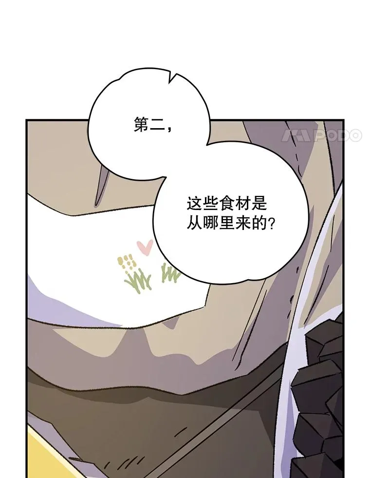 95.兰 第107页