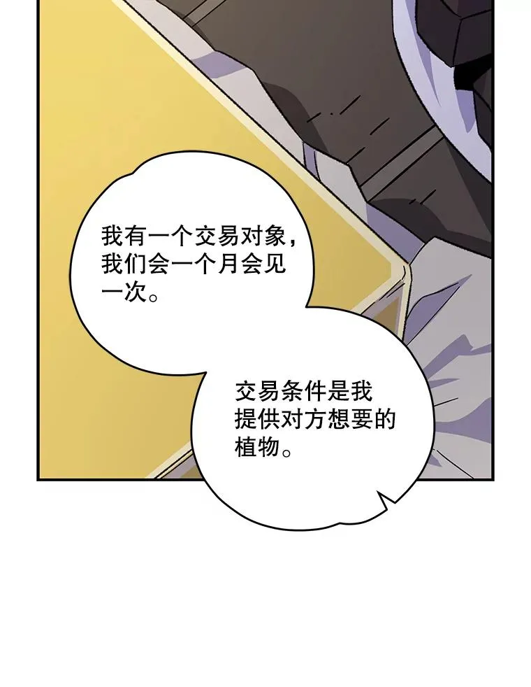 95.兰 第108页