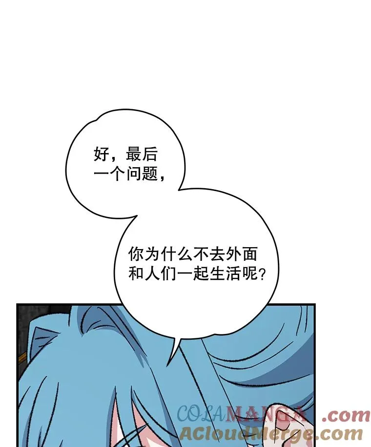 95.兰 第109页
