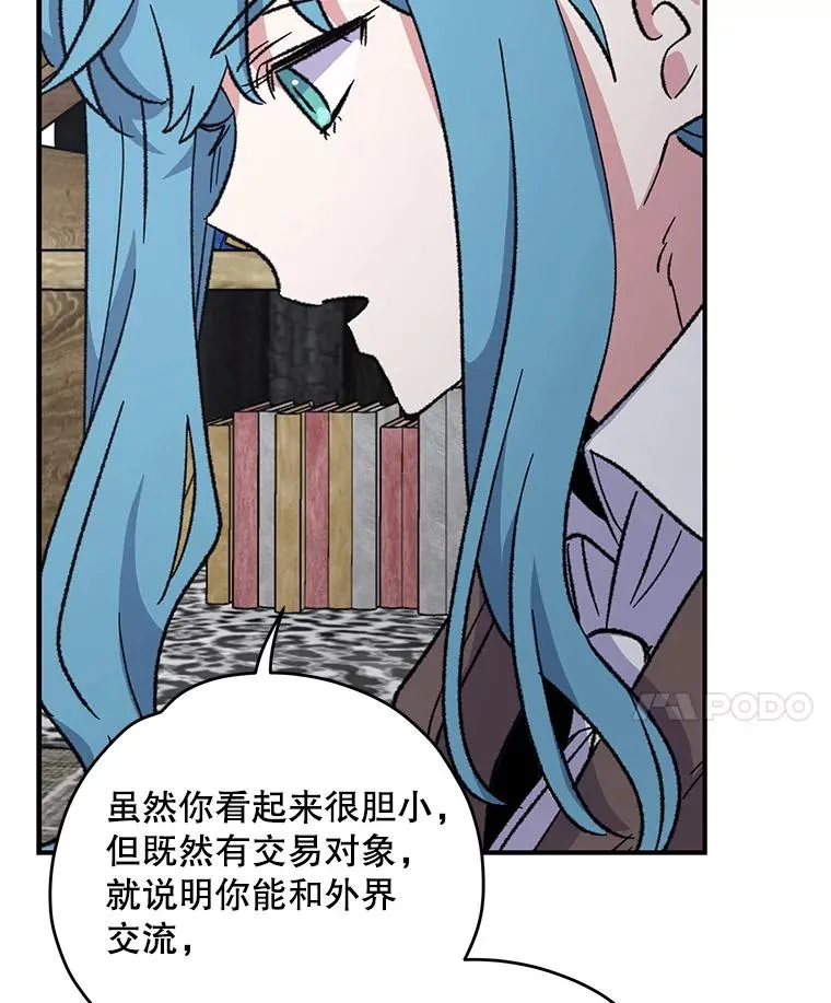 95.兰 第110页