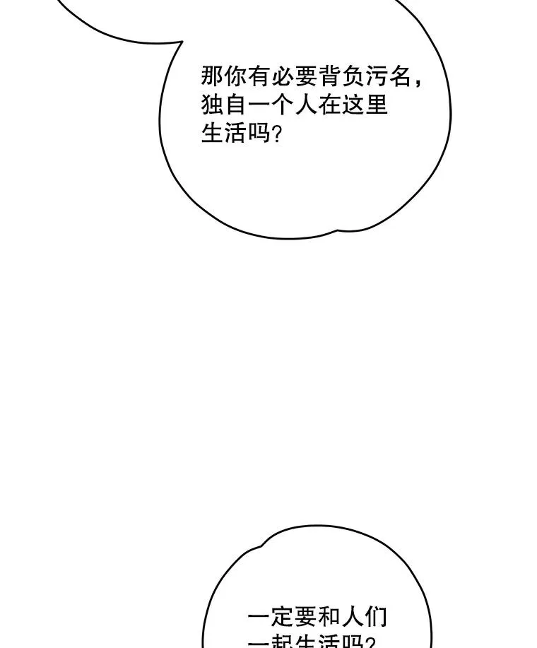 95.兰 第111页