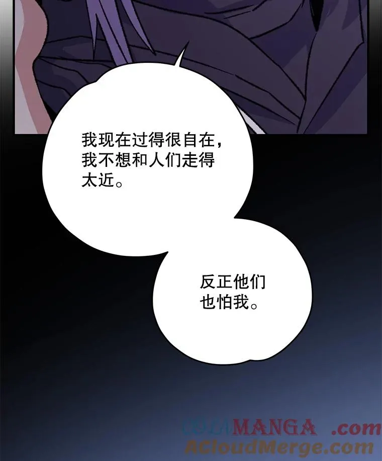 95.兰 第113页